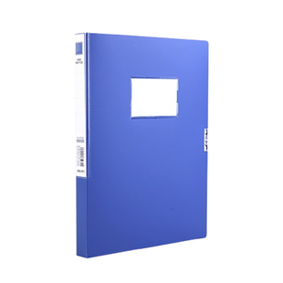 得力档案盒A4文件盒加厚可折叠资料盒大容量文件收纳盒文件夹立式55mm资料册塑料会计凭证文档整理盒办公用品