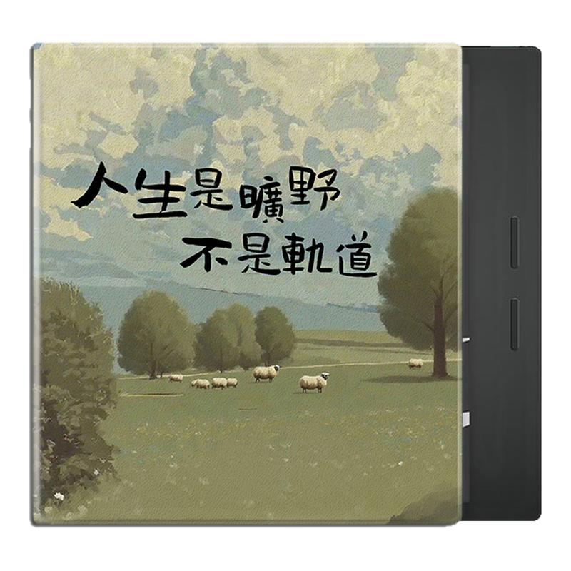 潮壳简人生是旷野适用文石leaf5风景leaf3/poke6s小白马5s阅读器tab8c磁吸电子书BOOX保护套Page电纸书Note壳