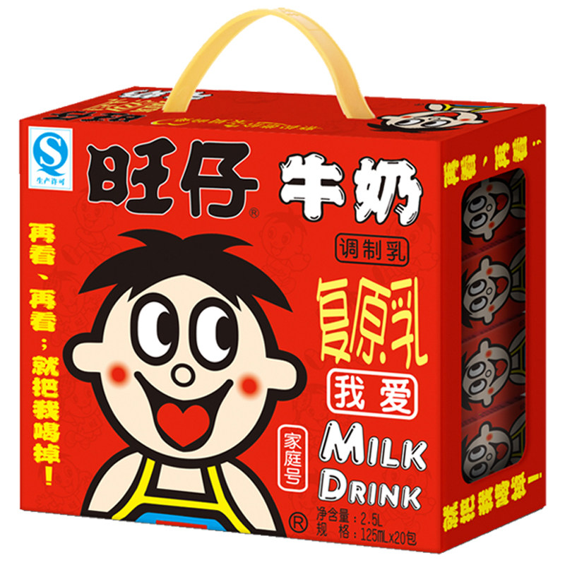 旺旺旺仔牛奶125ml*20整箱礼盒儿童早餐牛奶饮料学生盒装网红牛奶