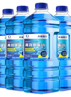 大桶玻璃水防冻四季通用