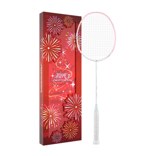 川崎极光7羽毛球拍音乐礼盒高级感情人节礼物创意5U超轻全碳素