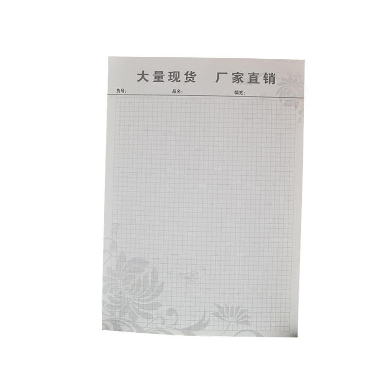 纺织面料样卡定制单张a4通用布料样板卡色卡小样现货100张色样卡