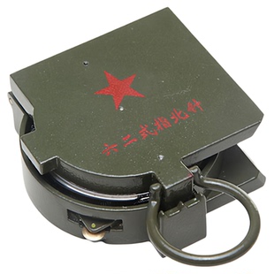 户外高精度指北针97式定向越野基板式地质定位指南针罗盘仪62式