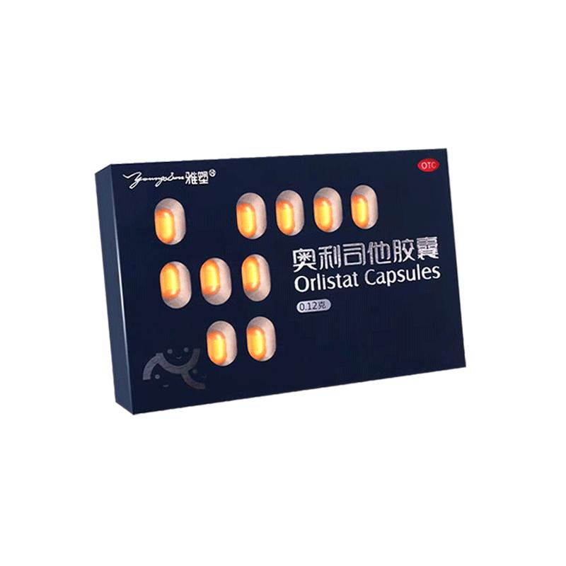 【雅塑】奥利司他胶囊120mg*18粒/盒