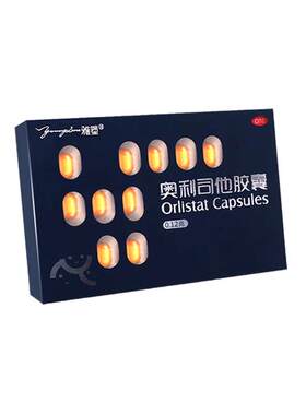 【雅塑】奥利司他胶囊0.12g*18粒/盒