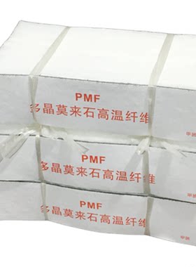 多晶莫来石纤维贴面块耐高温隔热