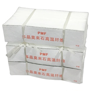 PMF-1700多晶莫来石纤维贴面块隧道窑辊道窑内衬耐高温窑炉内衬