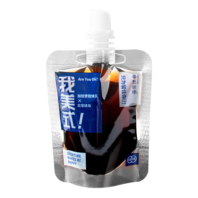 咖啡浓缩液分装袋萃取袋