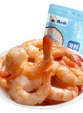 渔大叔健康轻食虾低脂低糖高蛋白