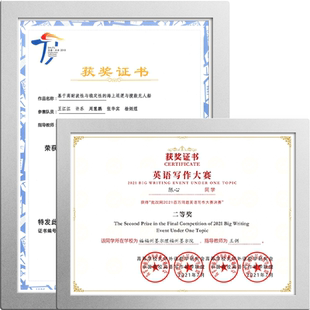 50个硬胶套a4纸磁吸贴营业执照文件保护套免打孔可挂墙a3荣誉奖状广告海报照片作品展示框宣传画框证书证件套