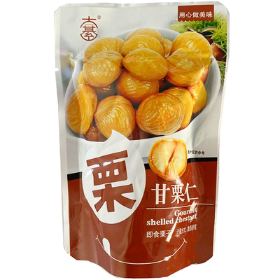 大綦甘栗仁即食营养健康休闲零食