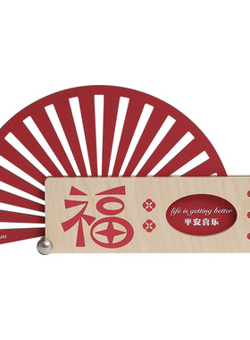 平安喜乐玄关喜庆桌面摆件