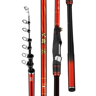 北溟鱼火舞s矶竿矶钓竿超轻滑漂竿大导环路滑鱼竿滑漂远投钓鱼竿