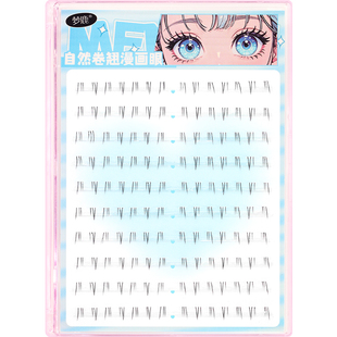 梦鹿6MM下睫毛【免胶款-小流星】假睫毛超自然妈生感单簇白搭