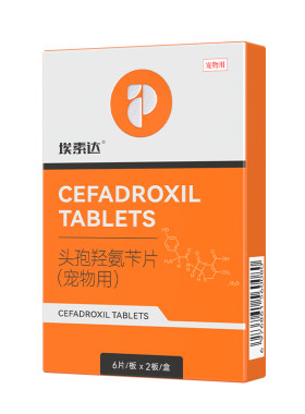 普安特狗消炎药猫咪皮肤