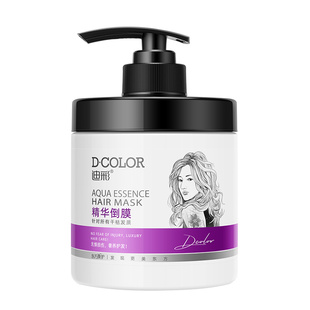 迪彩倒膜头发护理发膜焗油膏营养护发素保湿护发干枯毛躁发膜免蒸
