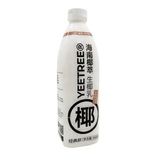 海南越王头冷冻生椰乳椰粹椰浆椰水瓶装拿铁咖啡奶茶店商用原料