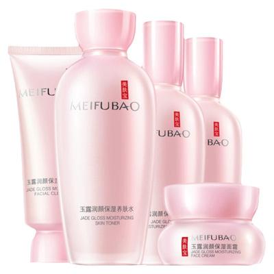 美肤宝玉露水乳套装官方旗舰店女