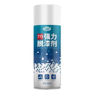 【除漆率99.9】强力脱漆剂清洗剂