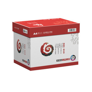 天章风a4打印纸80g加厚版整箱实惠装70克500张a3办公白色复印纸