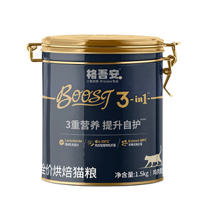 格吾安boost小圆盾烘焙猫粮鲜肉