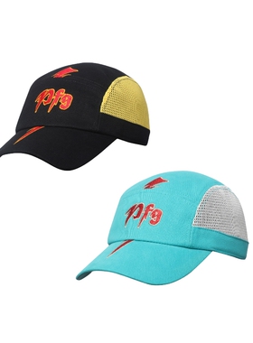 PuffFrogPFlash四片帽