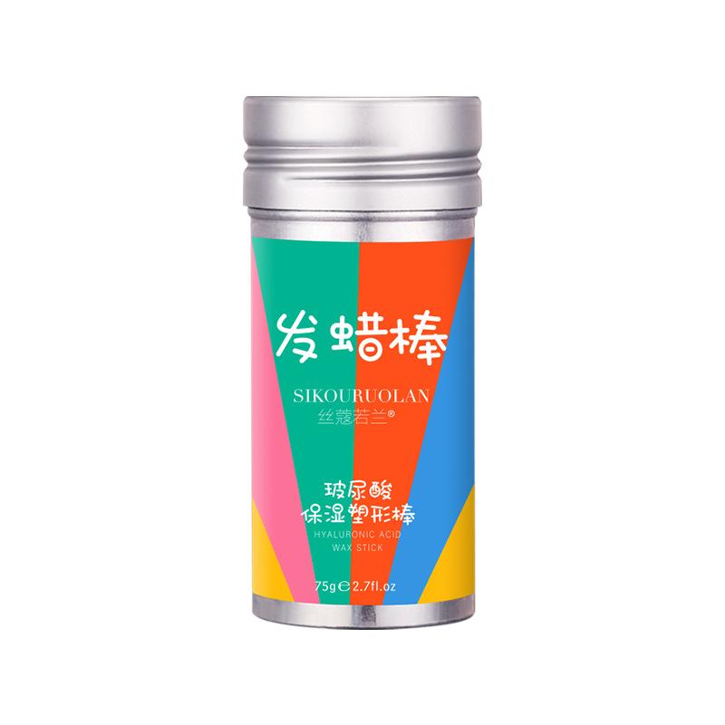 跳舞碎发定型不泛白发蜡棒