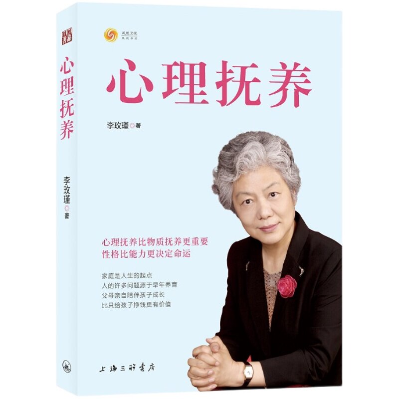 正版书籍白话文智谋经典