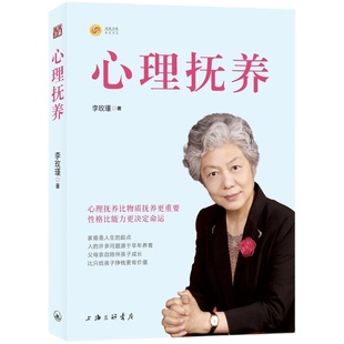 正版精装全集 曾国藩家书冰鉴挺经谋略智谋经典 白话文历史人物传记曾国藩传日记曾国潘大传家训曾文正公全集 曾国藩全集正版书籍