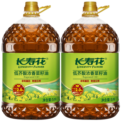 长寿花低芥酸菜籽油5L*2桶
