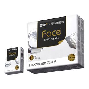 洁柔手帕纸气味图书馆联名款艺术凉白开高端香氛4层加厚纸巾新品
