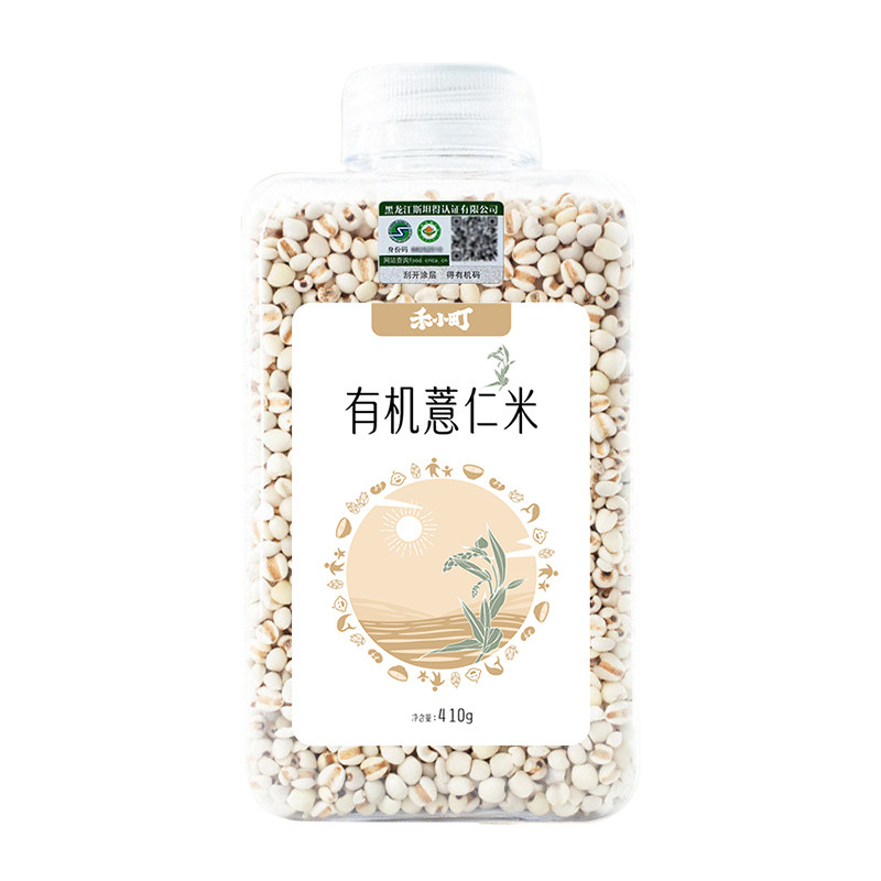禾小町有机薏仁米瓶装薏米农家东北新米小粒薏米仁苡仁五谷杂粮
