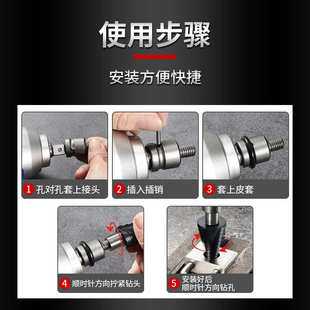 M35含钴宝塔钻头电动扳手专用不锈钢高硬度开孔扩孔器钻孔定位