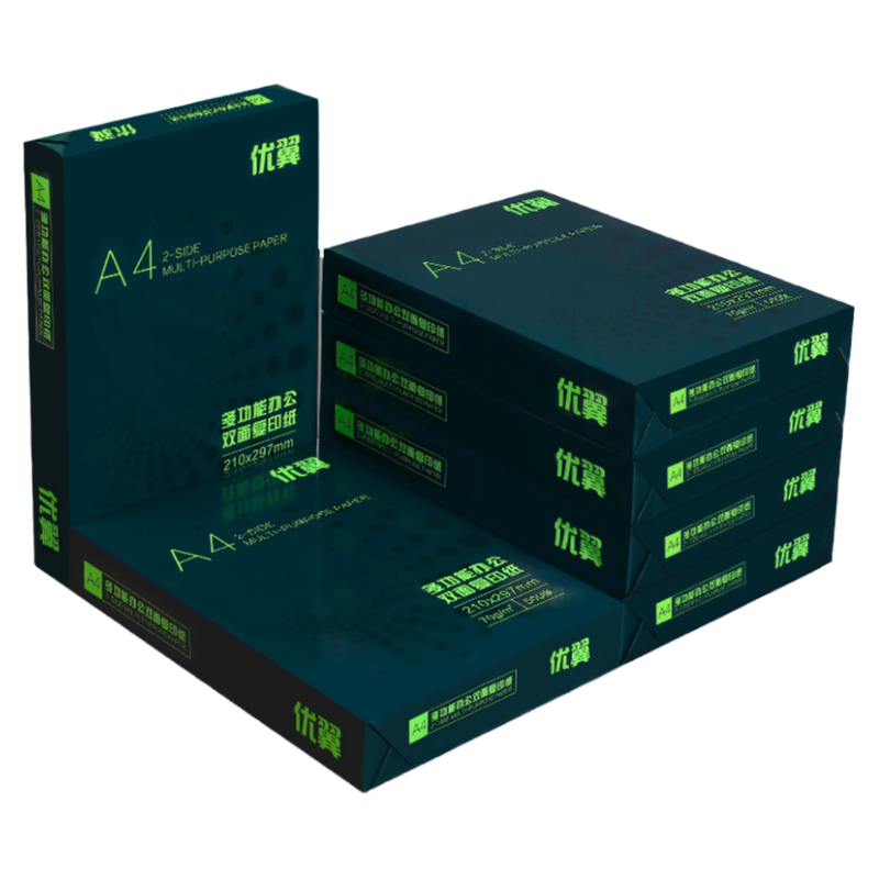 优翼a4打印纸复印纸70g单包500张一包A4纸批发办公用品草稿纸免邮学生用a5电脑打印白纸一整箱5包装a3纸包邮