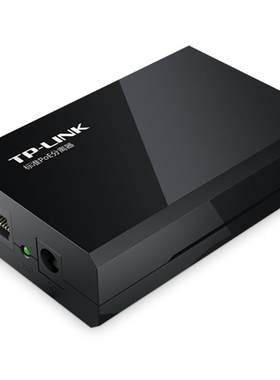 标准PoE分离器12V9V1A网络电力