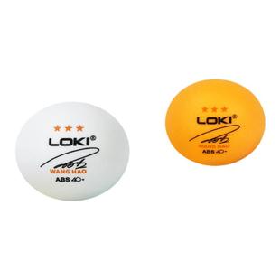 LOKI三星级乒乓球多球训练比赛用新材料ABS40耐打兵乓【50只装】