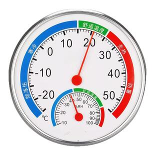 室内温度计家用高精度精准婴儿房气温计冰箱温度湿度表干温湿度计