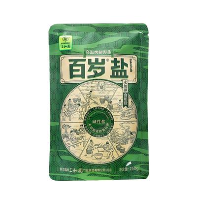 三和园竹盐碱性盐烤制熟盐