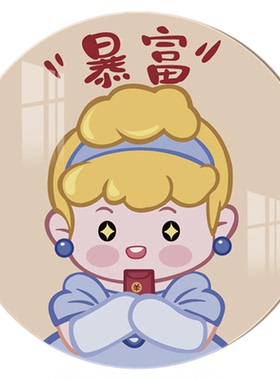 遮丑装饰贴厨房亚克力遮挡贴画