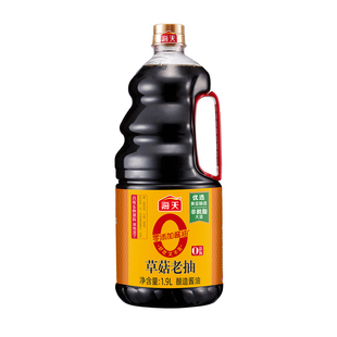 海天0添加草菇老抽1.9L黄豆酿造酱油商用零添加红烧卤味上色调味