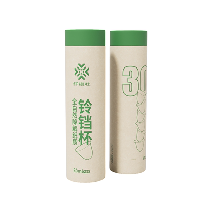 老板办公室待客免洗一次性功夫茶杯可降解国风款30只装甘蔗杯80ml
