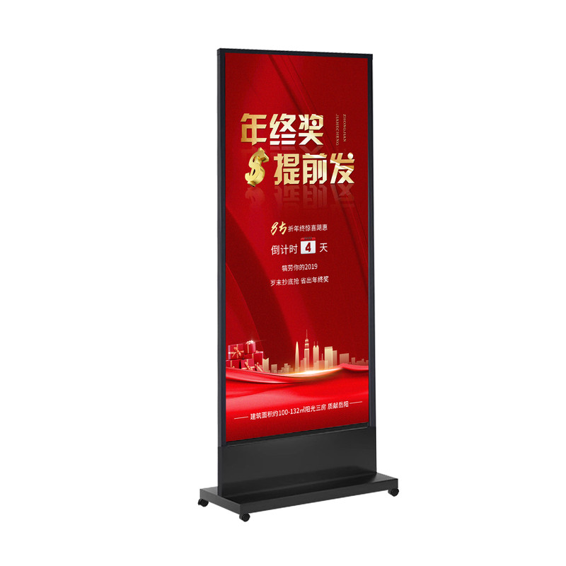 丽屏展架80x180kt板广告牌展示牌