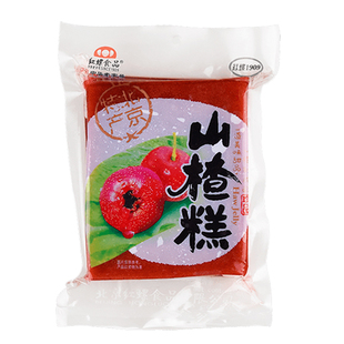 北京特产山楂糕整块400g袋装红螺食品果脯蜜饯休闲小吃中华老字号