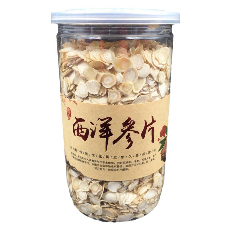 100g西洋参片一罐8mm批发价