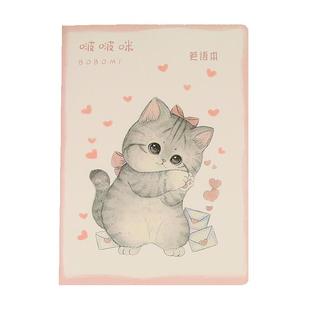 小学生英语本16K本子加厚横格作业本b5高中生笔记本初中生练习本