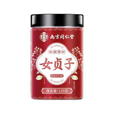 南京同仁堂女贞子中药正品旗舰店墨旱莲养发乌黑发和桑葚沙苑子