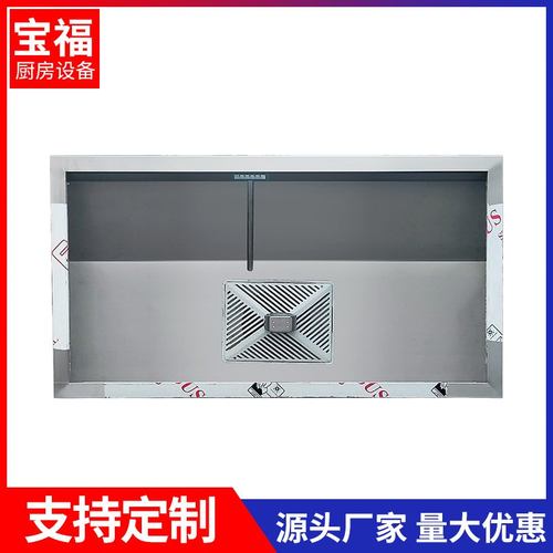 排烟一体机 排烟罩控油排烟机油烟机油烟净化机抽烟雾机油烟机