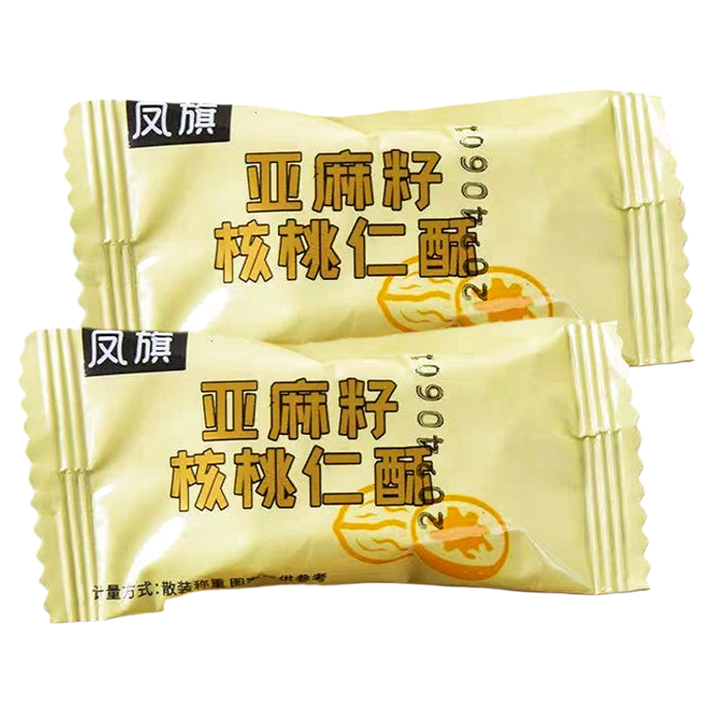 亚麻籽核桃仁酥手工传统糕点