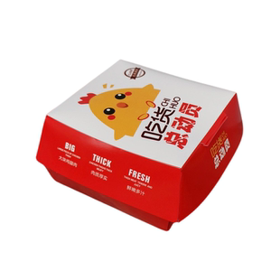 加厚汉堡盒子 成型免折叠板烧盒 中式中国汉堡一次性打包外卖盒