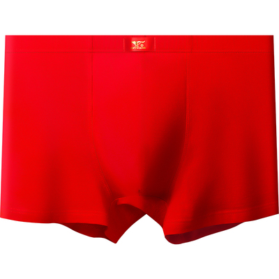 七匹狼本命年男士红内裤组合装
